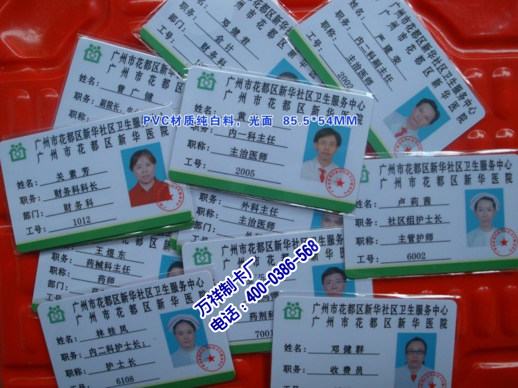 单位出入人像卡制作，北京人像卡制作厂家