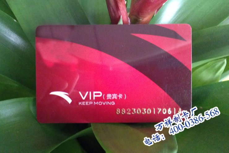 广州专业制作安踏贵宾卡公司，安踏VIP会员卡制