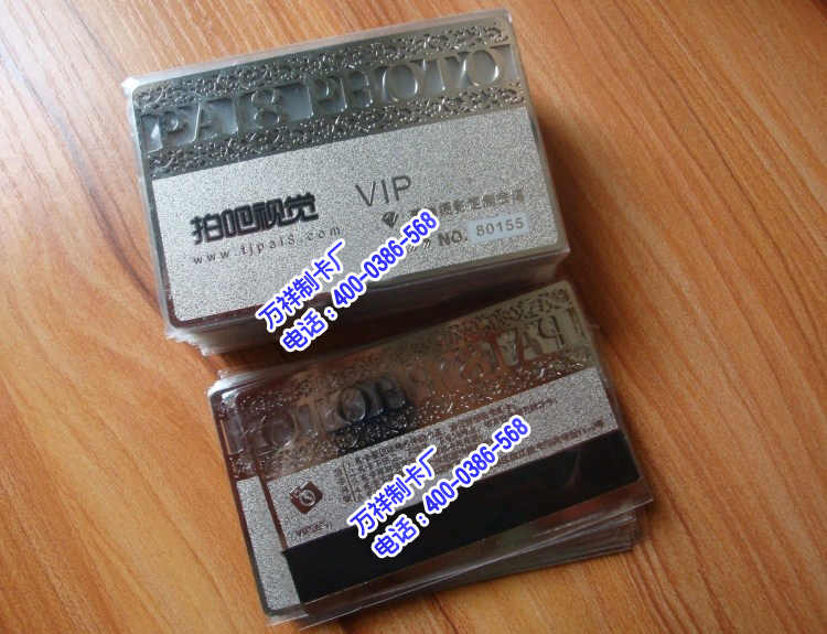 深圳磁条金属银卡制作公司，金属磁条卡价格