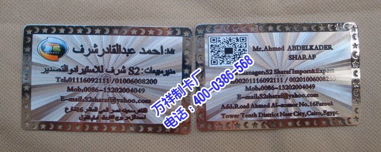 国外金属银卡制作公司，国际贸易高档金属卡制