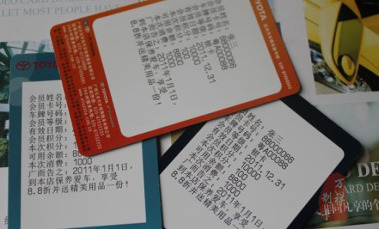 <b>北京可视卡定做，上海三菱可视卡厂家</b>
