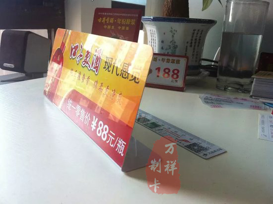 PVC立牌印刷，广州PVC立牌，PVC台卡制作