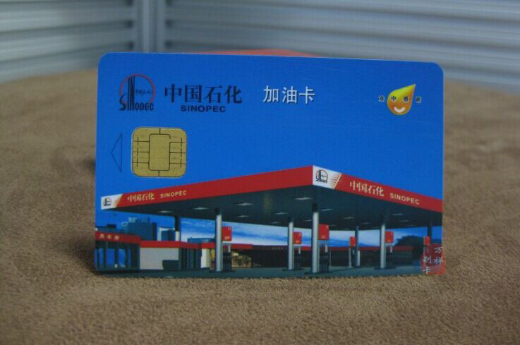 <b>接触式IC卡制作，4442芯片卡，4428芯片卡价格</b>