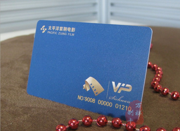<b>广州电影城VIP卡制作，哑面磨砂IC会员卡厂家</b>