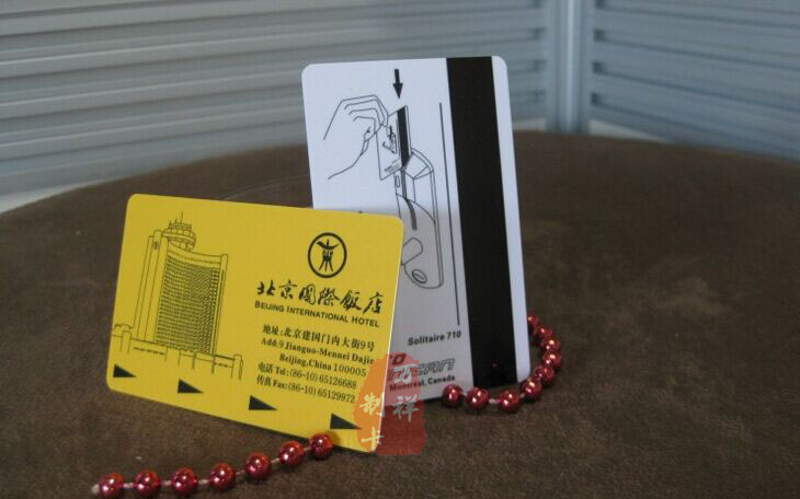 北京饭店贵宾卡，国际饭店会员卡，饭店磁条卡