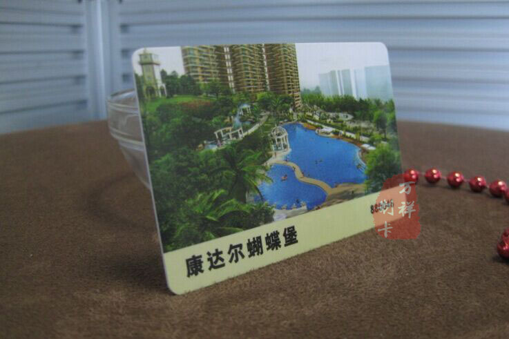 专业ic卡制作，广州ic卡厂家，房地产会员卡